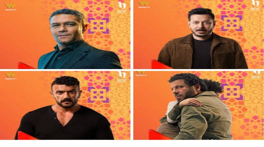 خريطة مسلسلات رمضان 2026.. “المتحدة” تطرح 22 عملا متنوعا بين الدراما والكوميديا والأكشن
