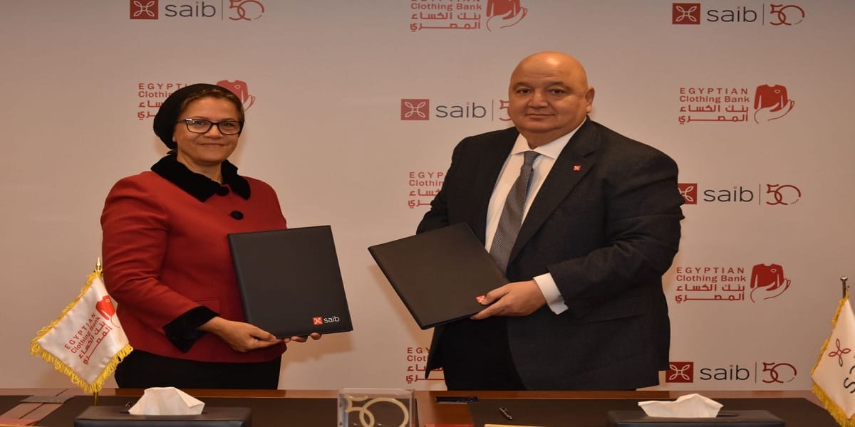 بنك saib يوقع بروتوكول تعاون مع بنك الكساء المصري لتمويل مشروع المختبر الصغير