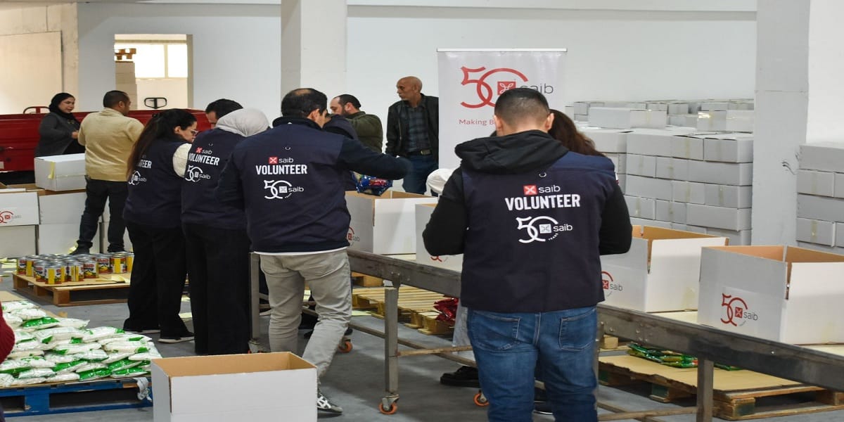 بنك saib يوزع كراتين رمضان بالتعاون مع جمعية الأورمان