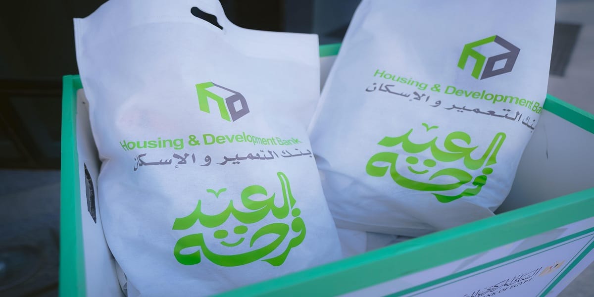 بنك التعمير والإسكان يشارك في مبادرة “العيد فرحة” لدعم الأسر الأكثر احتياجا