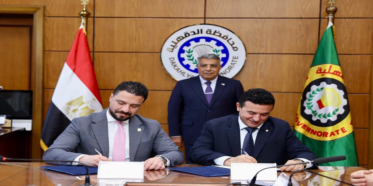 البنك الزراعي المصري يوقع بروتوكول تعاون مع محافظة الدقهلية لتحديث منظومة النقل الجماعي