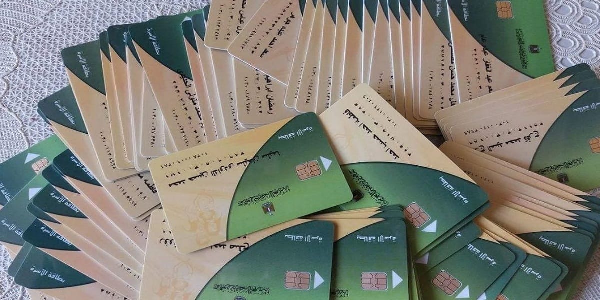 تحديث بطاقة التموين أونلاين بـ5 خطوات بسيطة.. اعملها عشان تحافظ على الدعم