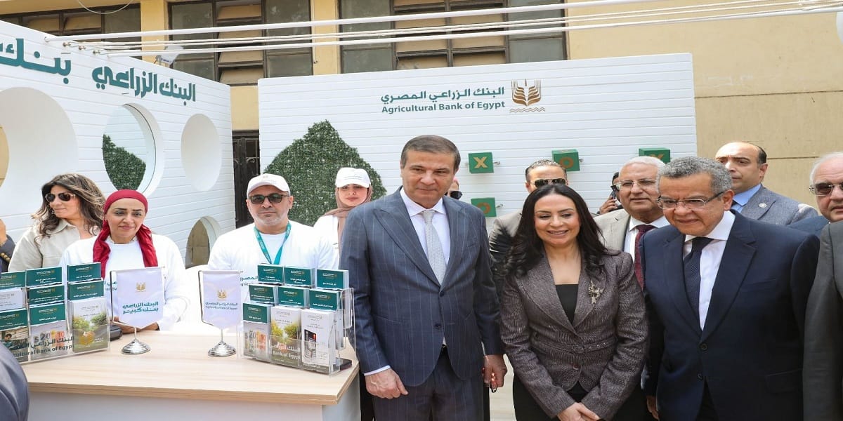 البنك الزراعي يشارك في معرض الزهور