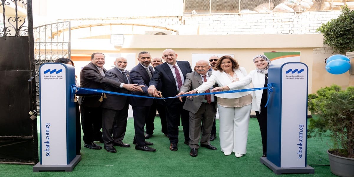 بنك قناة السويس يفتتح دار رعاية للأيتام