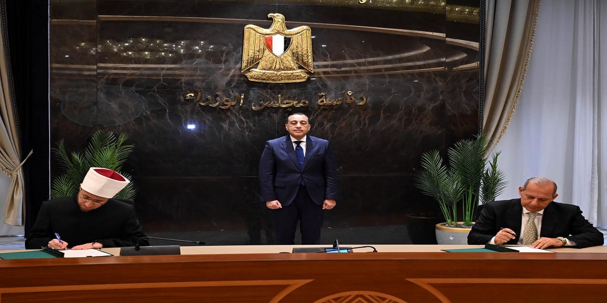 بنك مصر يوقع بروتوكول تعاون مع وزارة الأوقاف لتقسيط صكوك الأضاحي لمدة 6 أشهر بدون فوائد