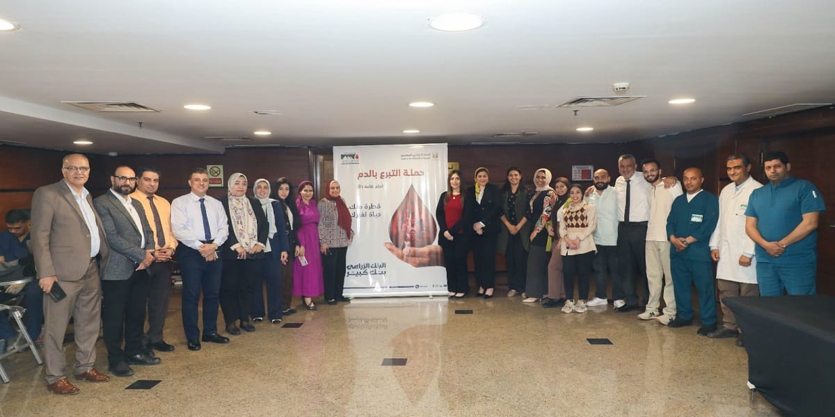 البنك الزراعي المصري يطلق حملة لتشجيع موظفيه للتبرع بالدم بالتعاون مع وزارة الصحة
