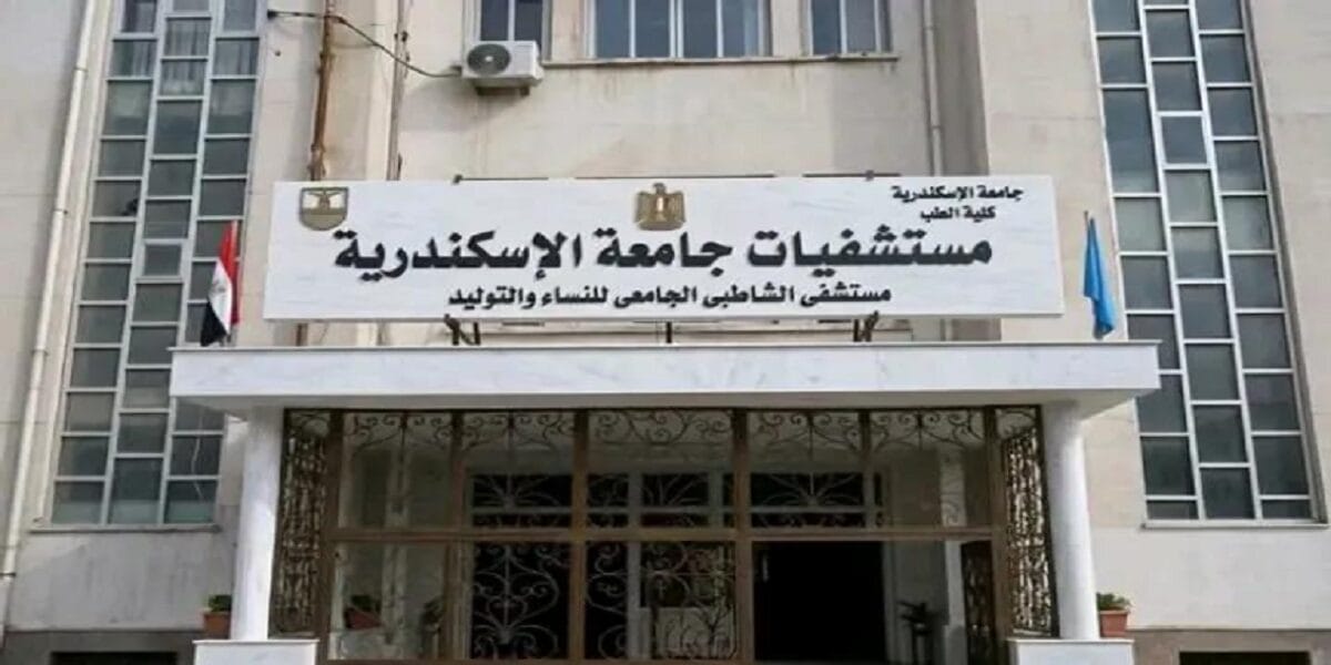 تفاصيل جديدة في واقعة مستشفى الشاطبي بالإسكندرية.. ومفأجاة بشأن الطبيبة أمينة سويدان