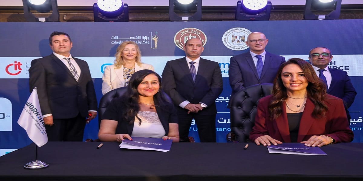 “شامل من ڤيزيتا” الشريك الصحي لقمة “WorkShift 2026” لتوفير حلول تكنولوجية للرعاية الصحية للعاملين بنظام العمل الحر