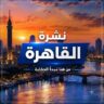 هشام عبد الحميد