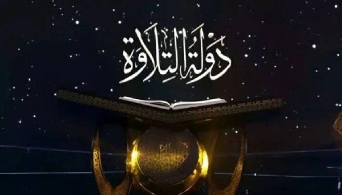 إقبال كبير على اختبارات برنامج دولة التلاوة في الدقهلية.. اعرف آخر موعد للمشاركة