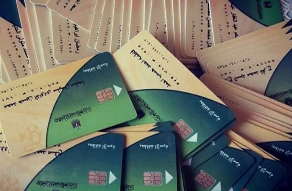 “التموين” تكشف موعد تطبيق منظومة الدعم النقدي الجديدة