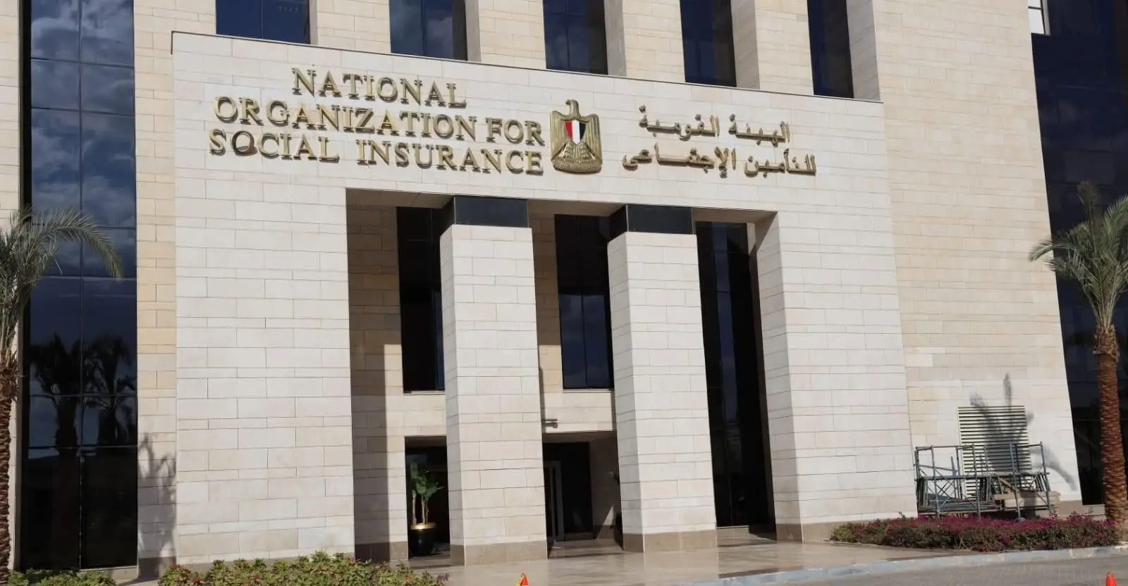 قبل العودة إلى مصر.. خطوات الاشتراك في التأمينات الاجتماعية للمغتربين بالخليج
