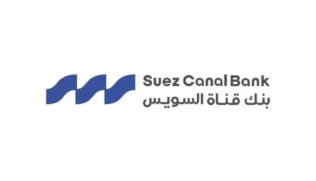 بنك قناة السويس يحقق صافي أرباح 3.6 مليار جنيه.. و13.6% ارتفاع إجمالي الأصول خلال 6 أشهر
