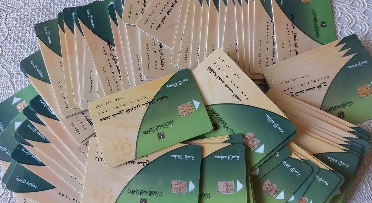قيمة الدعم النقدي للفرد في البطاقة التموينية الجديدة.. تفاصيل