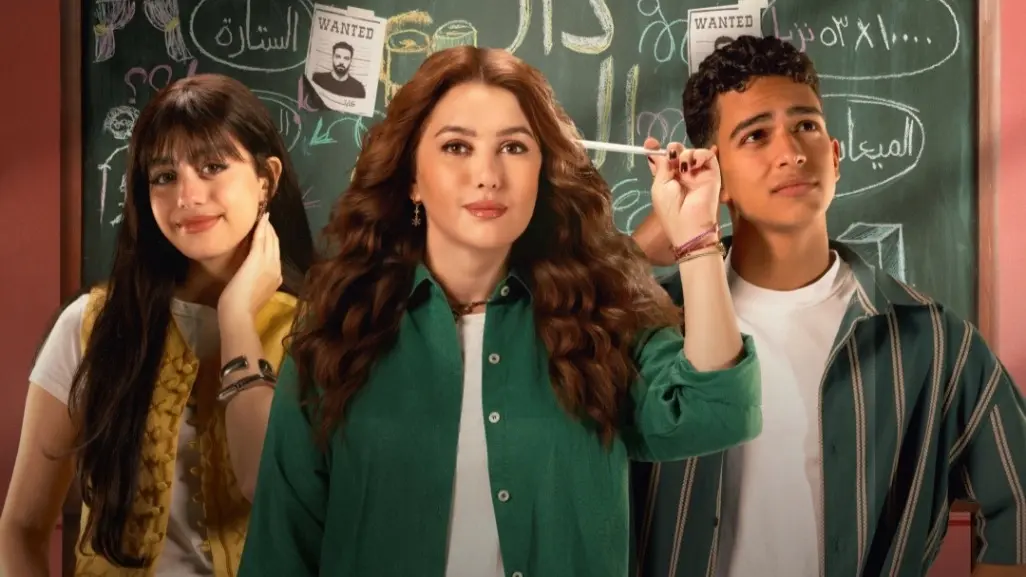 مسلسل خمسين خمسين الحلقة الأولى.. صدمة تقلب حياة كندة علوش