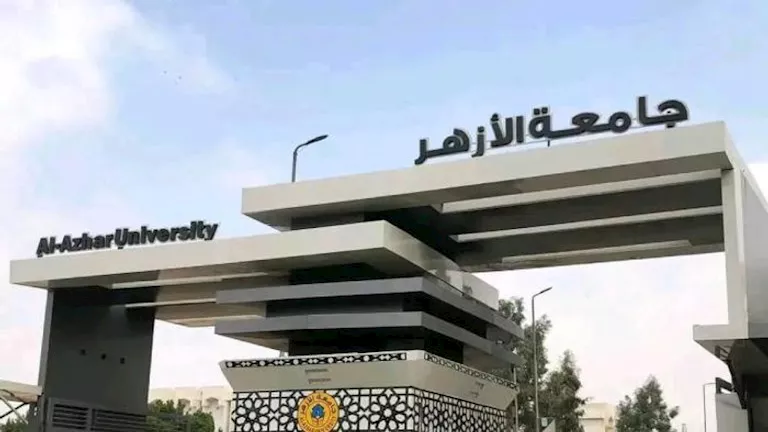 آخر موعد للتسجيل في برامج جامعة الأزهر المتميزة 2026.. 39 برنامجا تؤهل الخريجين لسوق العمل