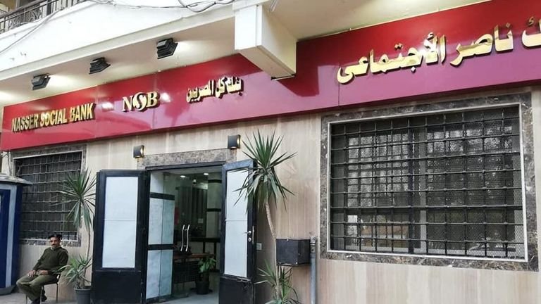 قرض بنك ناصر الحسن دون فوائد.. شروط التقديم والأوراق المطلوبة