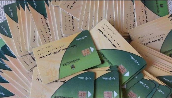 كل ما تريد معرفته عن وقف وحذف بطاقة التموين 2026.. وخطوات استعادة الدعم