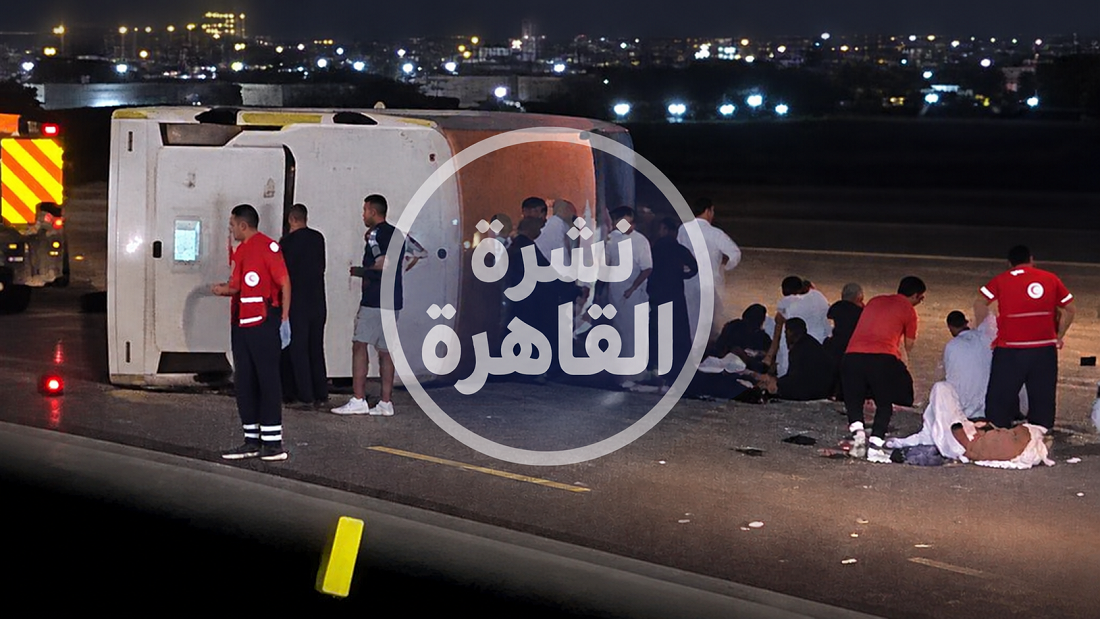 آخر تطورات حادث حافلة المعتمرين المصريين في مكة المكرمة.. إصابات ووفيات (فيديو)