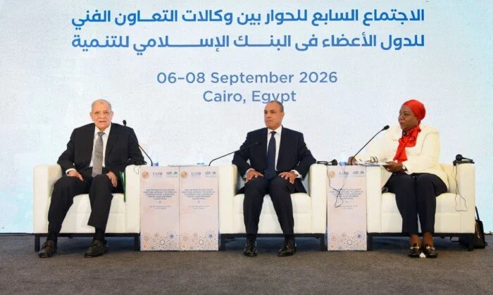 القاهرة تستضيف الاجتماع السابع لوكالات التعاون الفني بالدول الأعضاء في البنك الإسلامي للتنمية