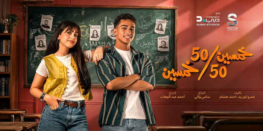 ياسمينا العبد
