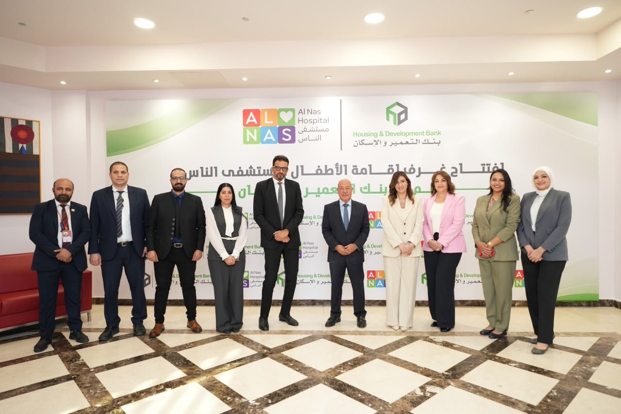 بنك التعمير والإسكان يفتتح 3 غرف لإقامة الأطفال في مستشفى الناس بإجمالي مساهمات 11.4 مليون جنيه
