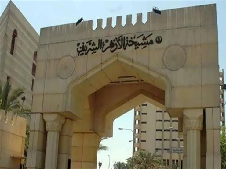 مسابقة 8000 معلم مساعد لغة عربية في الأزهر الشريف.. رابط الاستعلام عن موعد الاختبار