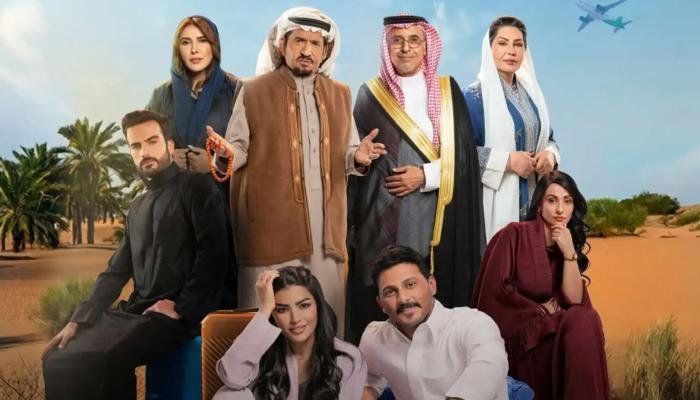 مسلسل أحلى نصيب
