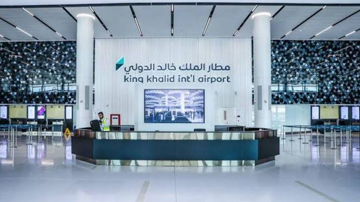 مطار الملك خالد بالرياض