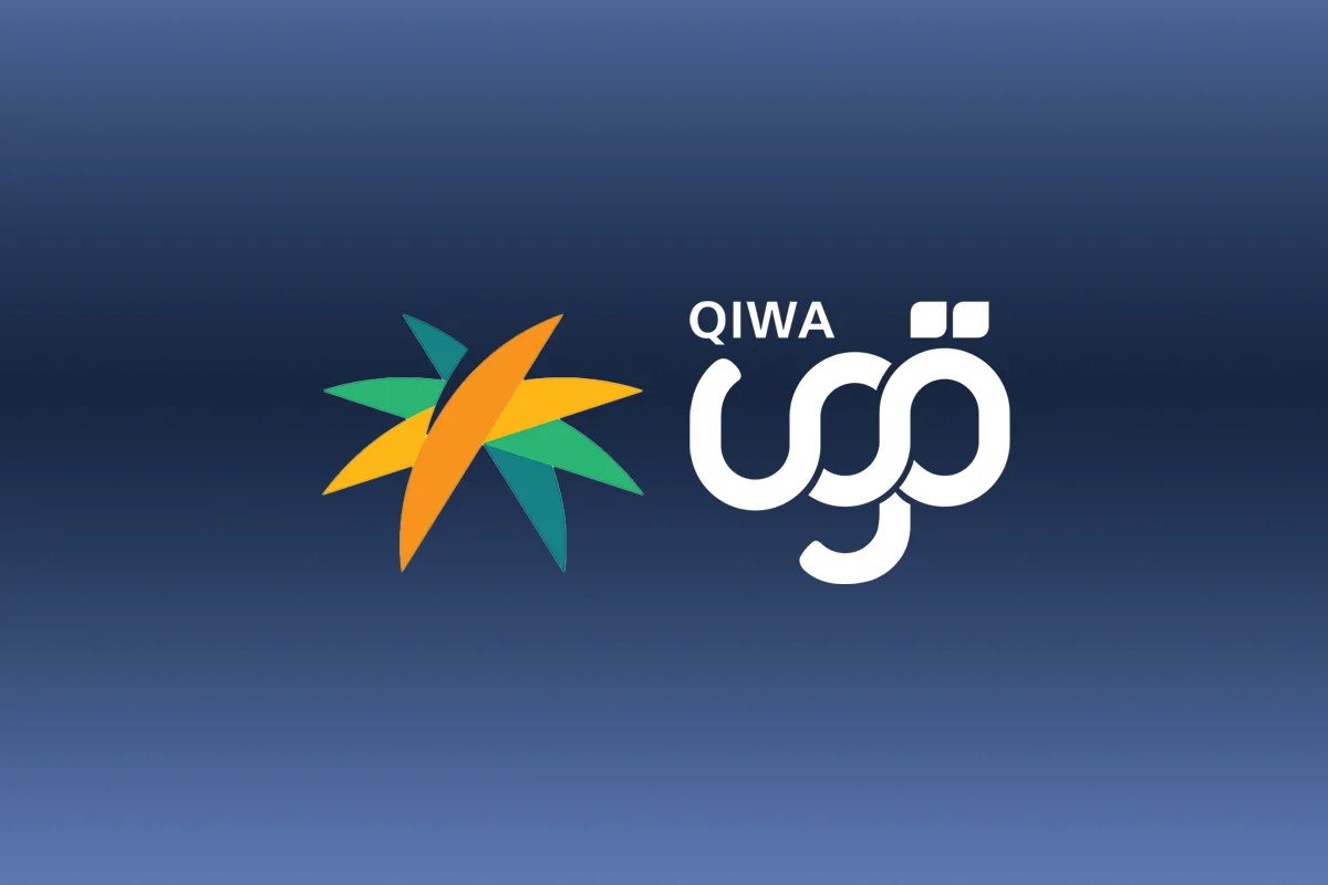 نقل كفالة عامل في السعودية 2026.. الشروط والخطوات والرسوم عبر منصة قوى